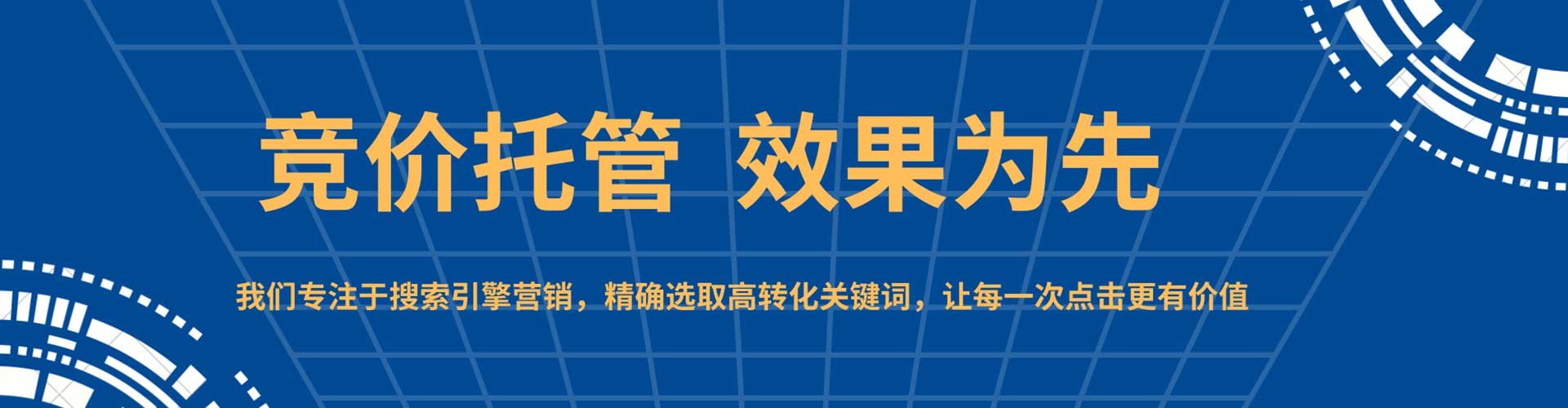 南乐百度开户返点